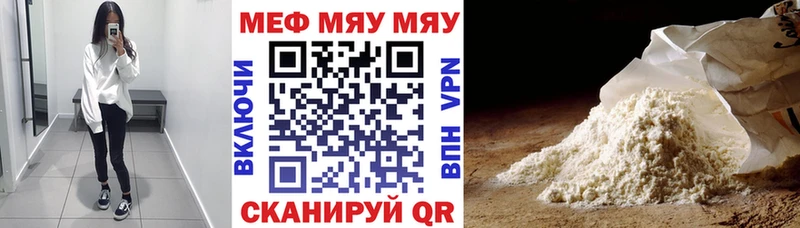 Купить наркоту Меленки Галлюциногенные грибы МЕТАДОН А ПВП Амфетамин Меф Гашиш Кокаин