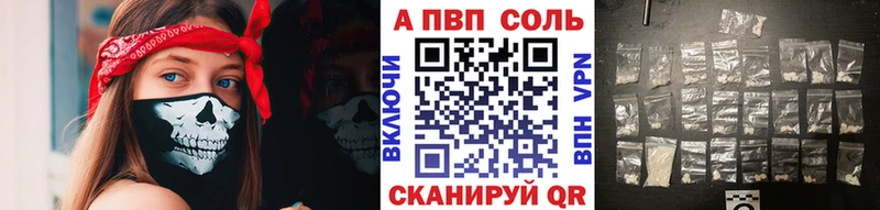 A PVP VHQ цены Меленки
