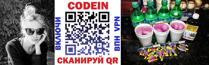 купить закладку  Меленки  Кодеин Purple Drank 