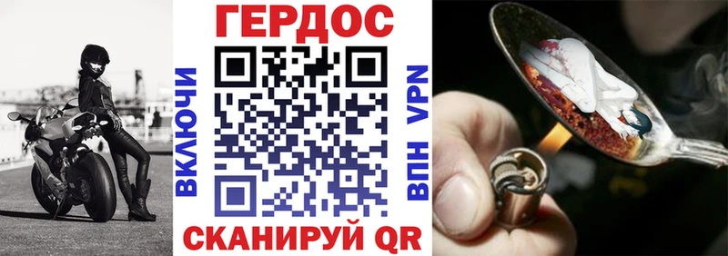 ГЕРОИН белый  Меленки 