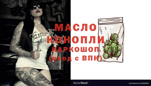 амф Дмитров