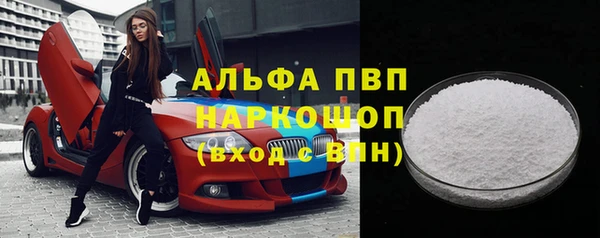 МДМА Гусев