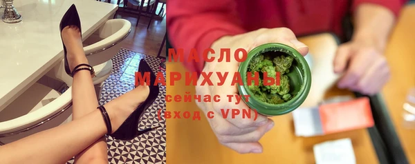 мефедрон мука Дмитровск
