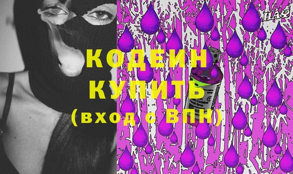 тгк Гусь-Хрустальный