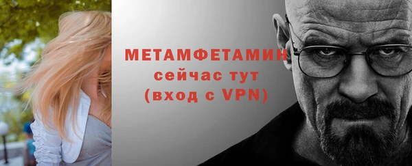 сатива Гусиноозёрск