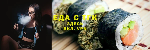 тгк Гусь-Хрустальный