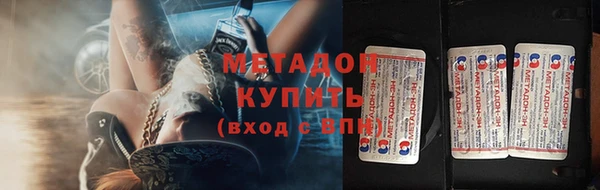 тгк Гусь-Хрустальный