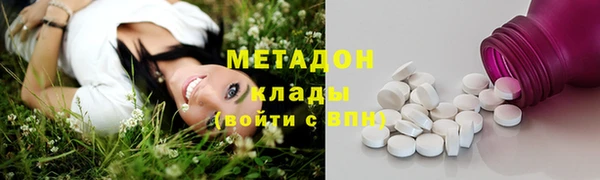 сатива Гусиноозёрск