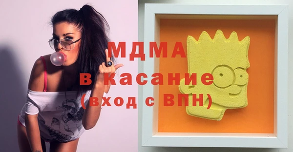тгк Гусь-Хрустальный