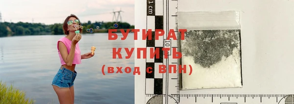 тгк Гусь-Хрустальный