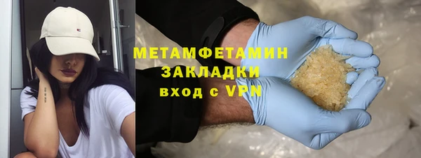 МДМА Гусев