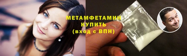 МДМА Гусев