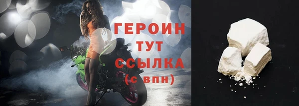 сатива Гусиноозёрск