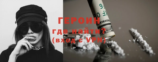 тгк Гусь-Хрустальный
