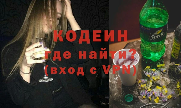 МДМА Гусев