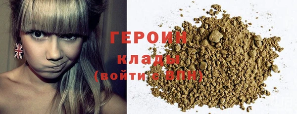 сатива Гусиноозёрск