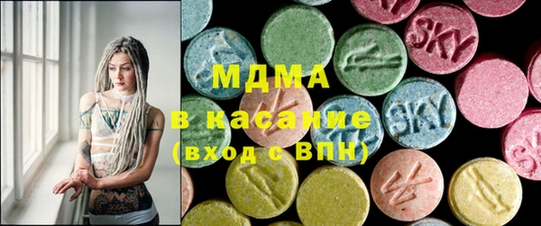 МДМА Гусев