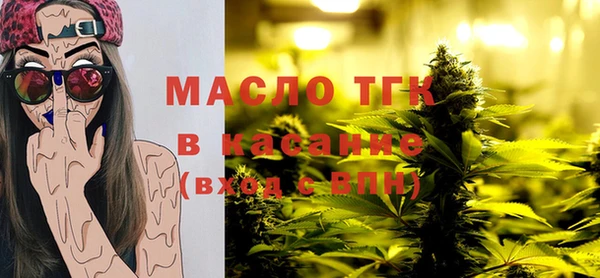 сатива Гусиноозёрск