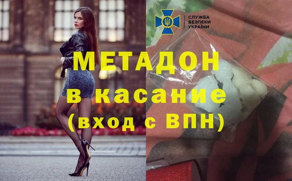 тгк Гусь-Хрустальный