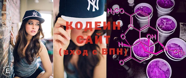 МДМА Гусев