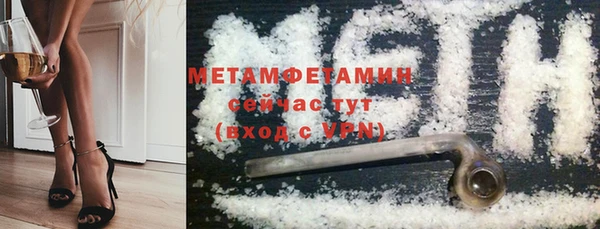 мефедрон мука Дмитровск