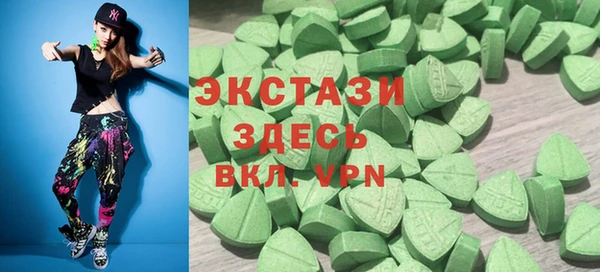 МДМА Гусев