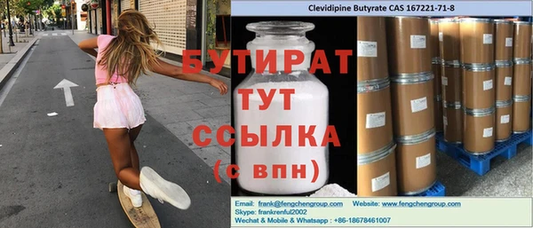 МДМА Гусев