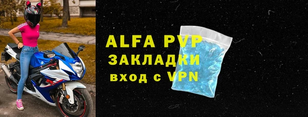 МДМА Гусев