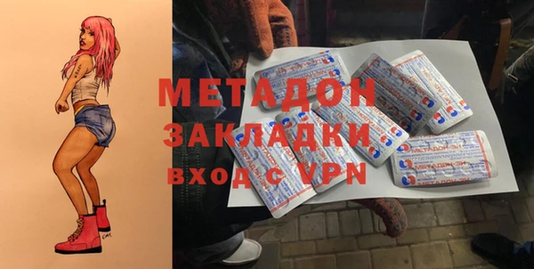 МДМА Гусев