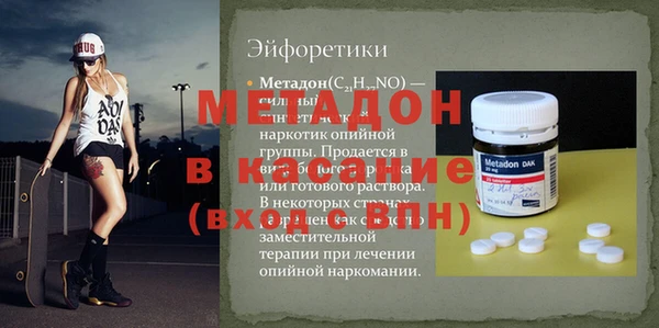 мефедрон мука Дмитровск