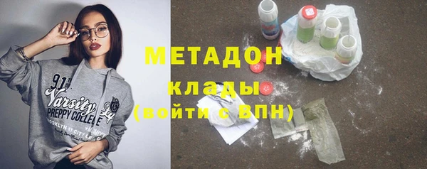 тгк Гусь-Хрустальный
