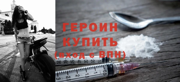 сатива Гусиноозёрск