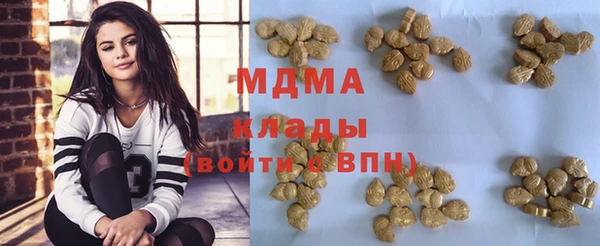 МДМА Гусев