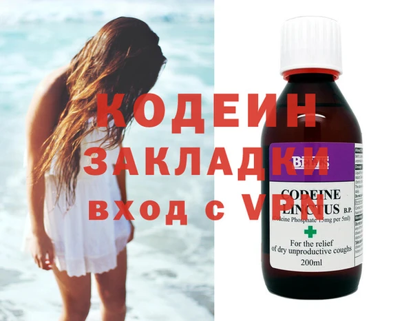 сатива Гусиноозёрск