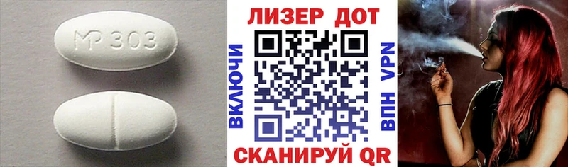 Лсд 25 экстази ecstasy  mega сайт  Меленки 