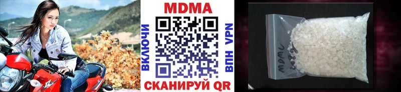 цена наркотик  Меленки  МДМА VHQ 