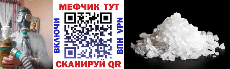 закладка  Меленки  Мефедрон VHQ 