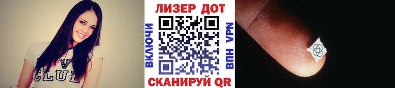 Наркотические марки 1500мкг  Меленки 