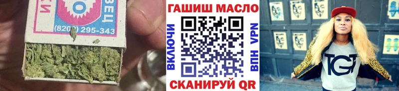 Дистиллят ТГК гашишное масло  Меленки 